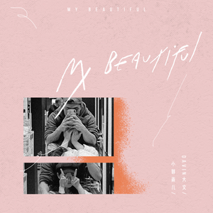 小雪好湿···好紧···太爽
